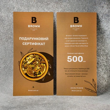 Подарунковий сертифікат 500 грн