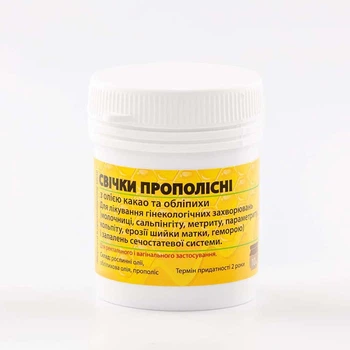 Прополисные Свечи для женщин 10шт Health Honey