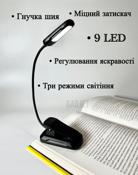 Гнучка лампа для читання книг, міні LED ліхтарик на затискачі, прищіпці Чорний (2120526)