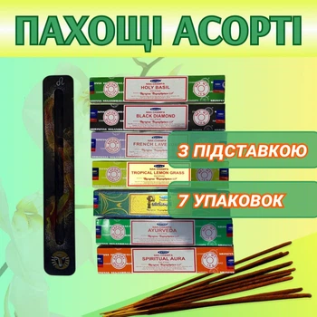 Набор Благовония Satya Аромапалочки для дома 7 шт и Подставка