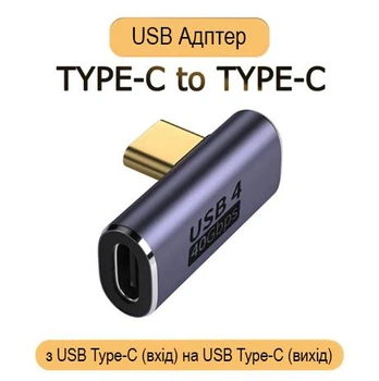 Nnbili mini-адаптер OTG-угловой, USB Type-C - USB Type-C