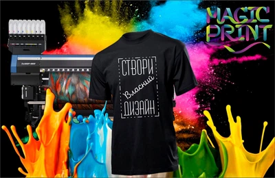 Печать на футболках Ваш принт Футболка Мужская Magic Print с принтом Модель: MAN Размер: M Цвет: Черный