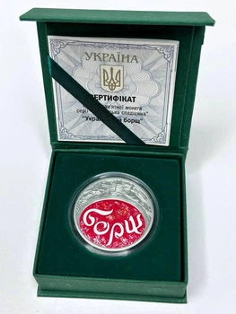 Монета Украинский борщ серебро
