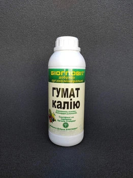 Гумат Калію Біогловіт 1л