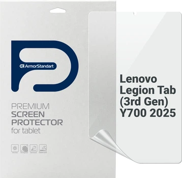 Гидрогелевая пленка ArmorStandart Matte для планшета Lenovo Legion Tab (3rd Gen) Y700 2025 (ARM83457)