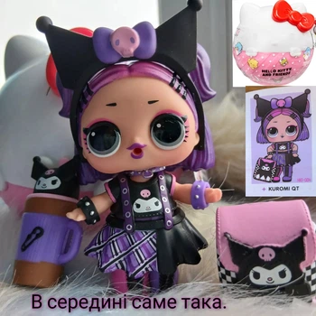 Ігровий набір Lol surprise hello kitty and friends Kuromi QT