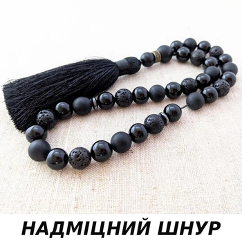Четки 33 бусины черный Агат Лава d 10мм