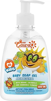 Дитяче гель-мило Антибактеріальне - Моя примха 300ml (132287-31337838)