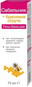 Гель-бальзам "Сабельник + бджолина отрута" - Фармаком 70ml (1438784-30666583)