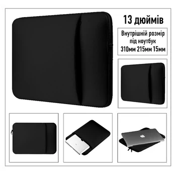 Чохол для ноутбука (з кишенею) 13 Yicana PC Чорний