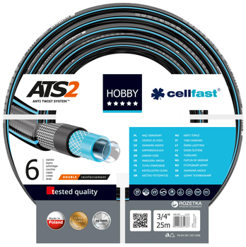 Садовий шланг Cellfast Hobby ATS2 3/4" 25 м (16-220)