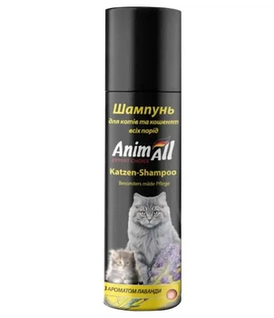 Шампунь AnimAll з лавандою для котів і кошенят, 250 мл