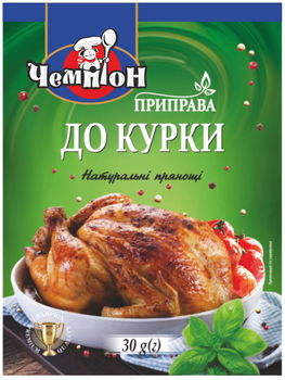 Приправа Чемпіон до курки, 30 г