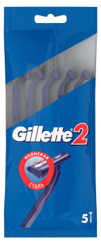 Бритви одноразові Gillette 2, 5 шт
