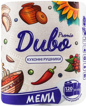 Рушники паперові Soffione Menu, 2 шт