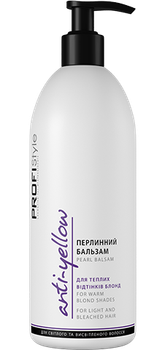 Бальзам для волос Biki Жемчужный антижелтый ефект (для тёплых оттенков блонда), 500 мл