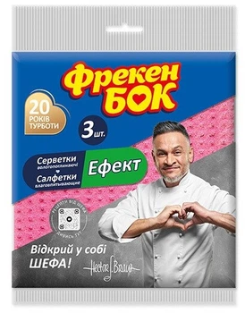 Серветки для прибирання Фрекен БОК Ефект вологовбираючі, 3 шт