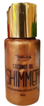 Кокосовое масло Top Beauty для загара с шиммером, 50 мл