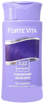 Бальзам тонирующий Supermash Forte Vita 3.22 Ультрафиолет, 150 мл