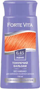Бальзам тонирующий Supermash Forte Vita 6.45 Медный, 150 мл