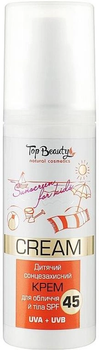 Солнцезащитный детский крем Top Beauty Cream SPF 45 для лица и тела, 120 мл