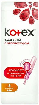 Гигиенические тампоны Кotex Normal с апликатором, 8 шт
