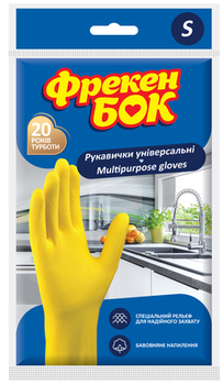 Рукавички Фрекен БОК універсальні S