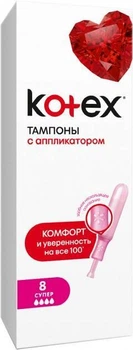 Гигиенические тампоны Кotex Super с апликатором, 8 шт