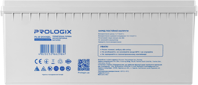 Акумуляторна батарея Prologix GEL 12V 200Ah (PL12-200GEL)