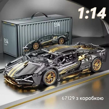 Конструктор Emissi Technic модель Lamborghini, 1280 деталей, масштаб 1:14 (36*16 см), от 5 лет, Серый с желтым
