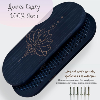 Дошка Садху Oh! Sadhu + чохол, 100% ясен, для медитації на цвяхах, крок 10мм, "Лотос" Чорна