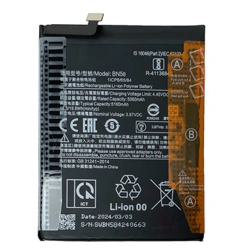 Аккумулятор для Xiaomi Poco X3 Pro, BN58, 5160mAh, PRC Китай