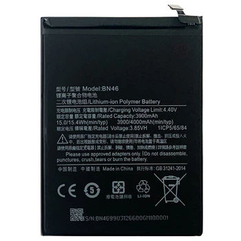 Акумулятор для Xiaomi Redmi 7 Redmi Note 8 Note 8T, BN46, 4000mAh, PRC Китай