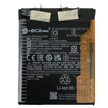 Аккумулятор для Xiaomi 11T 21081111RG, BM59, 5000mAh, PRC G+OCA Pro