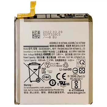 Акумулятор для Samsung S21 FE 5G G990B, EB-BG990ABY, 4500mAh, PRC Китай