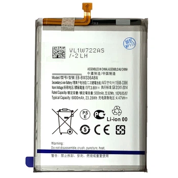 Акумулятор для Samsung M13 M33 5G, EB-BM336ABN, 6000mAh, PRC Китай