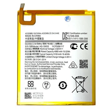 Акумулятор для Samsung Tab A7 Lite 2021 T220 T225, HQ-3565S HQ-3565N, 5100mAh, PRC Китай