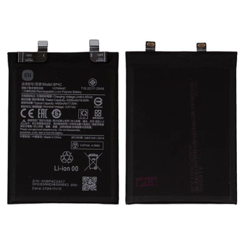 Аккумулятор BP4C для Xiaomi Redmi Note 11T Pro Plus, Li-Polymer, 3,87 B, 4400 мАг, Original (PRC)