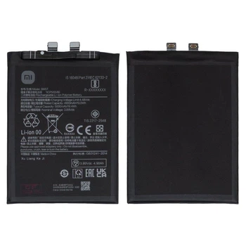 Аккумулятор BM5T для Xiaomi 13T, Poco M6 Pro, Poco X6 Pro, Redmi Note 13 Pro 4G, Li-Polymer, 3,89 B, 5000 мАч, (PRC)