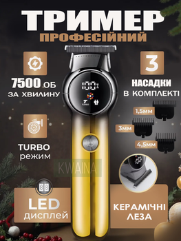 Аккумуляторная машинка для стрижки с керамическими лезвиями, 4 насадками, цифровым дисплеем, USB зарядка, для волос и бороды