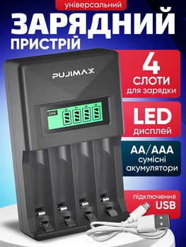 Зарядний пристрій для акумуляторів AA AAA Pujimax PJ-LCD007 зарядка батарейок пальчикових мізинчикових Ni-Mh Ni-Cd 1.2V на 4 слоти з LCD дисплеєм екраном Type-C USB розумна швидка універсальне автоматичне незалежні канали кабель у комплекті Black