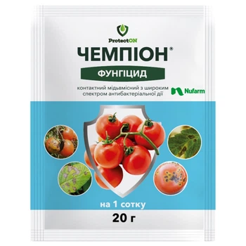 Фунгицид Чемпион 20 г, ProtectON