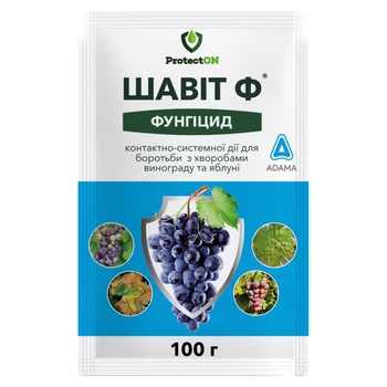 Фунгицид Шавит Ф, 100 г, ProtectON