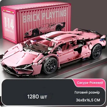 Конструктор Emissi Technic модель Lamborghini, 1280 деталей, масштаб 1:14 (36*16 см), від 5 років, Рожевий