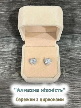 Серьги с цирконами "Сияние алмазных сердец" покрытие серебром Xuping Jewelry в бархатной коробочке (16249)