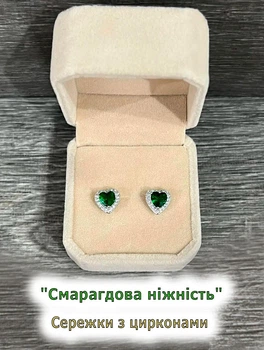 Серьги с цирконами "Сияние изумрудных сердец" покрытие серебром Xuping Jewelry в бархатной коробочке (16249)