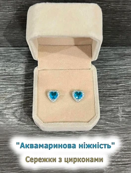 Серьги с цирконами "Сияние аквамариновых сердец" покрытие серебром Xuping Jewelry в бархатной коробочке (16249)