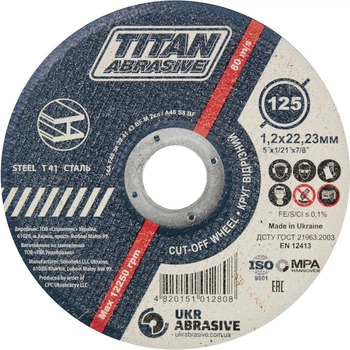 Круг отрезной 125х1.2х22 по металу (TITAN Abrasive) TA1251222