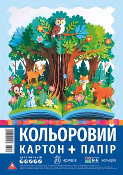 Бумага + картон цветной Аркуш A4 двусторонний 80 г/м² и 160 г/м² 12 листов (1В3272)