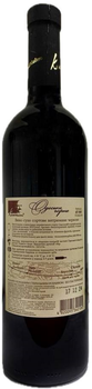 Вино Колонист Одесское чёрное красное сухое 0.75 л 13% (4820095340104K)